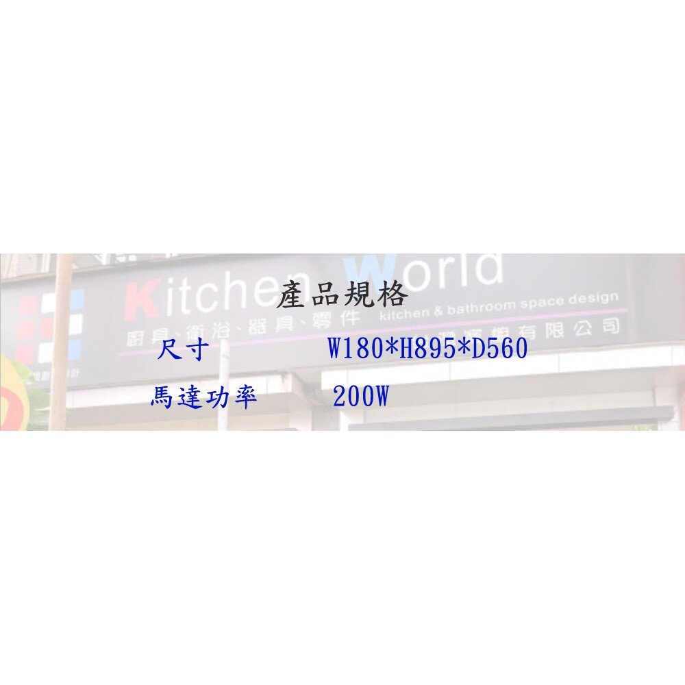 高雄 HMK鴻茂 H-936S 平板式 排油煙機 90cm【KW廚房世界】-圖片-4