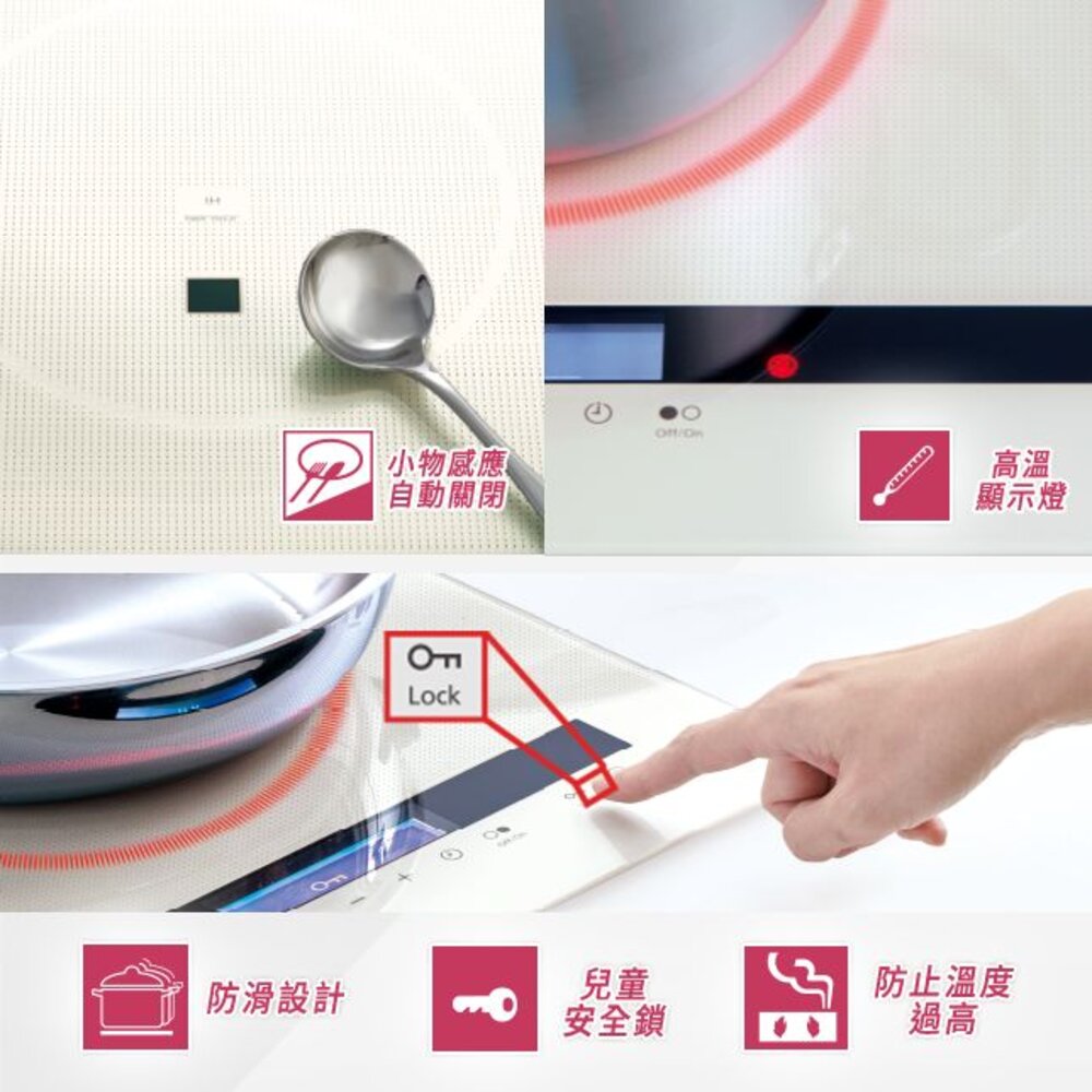 🔥免運 限時下殺🔥 國際牌 Panasonic  KY-E227E-W IH 感應爐 珍珠白 瓦斯爐【KW廚房世界】-圖片-9