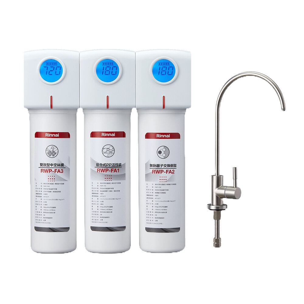 林內牌 RWP-F300 廚下型三道式淨水器 (含龍頭)-圖片-1