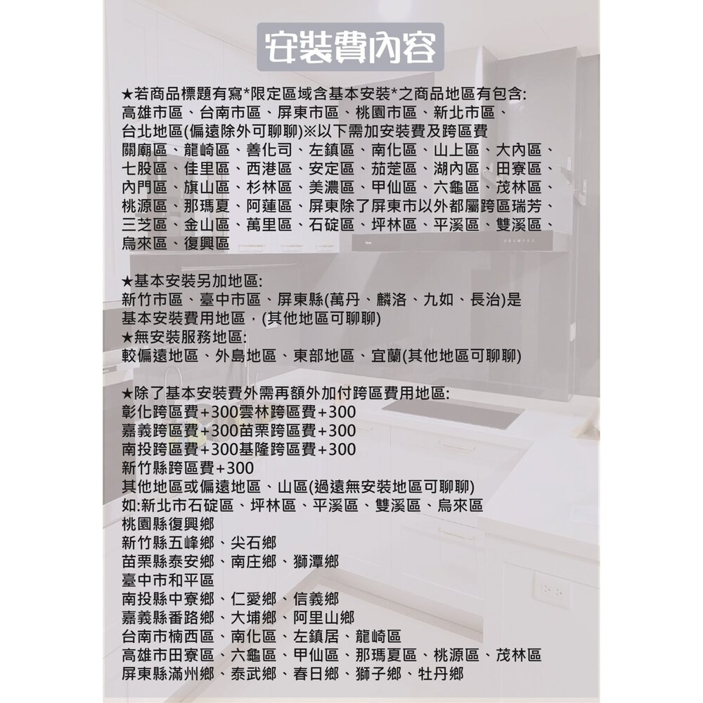 林內牌 RWP-F300 廚下型三道式淨水器 (含龍頭) 【KW廚房世界】-圖片-9