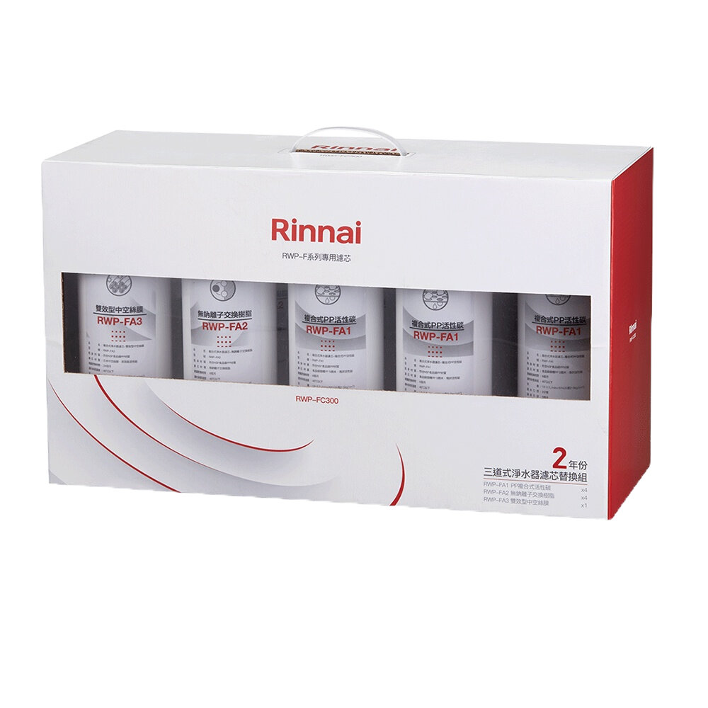 林內牌 RWP-FC300 三道式淨水器濾芯替換組(二年份) 適用 RWP-F300【KW廚房世界】-圖片-1