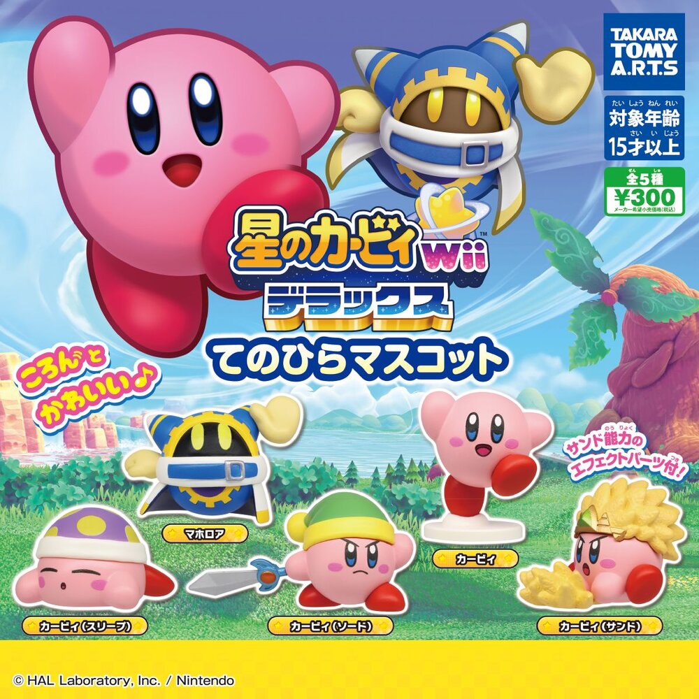 🔥現貨🔥星之卡比 WII豪華版 掌心公仔 TAKARATOMY 扭蛋 轉蛋 睡眠 睡帽 火焰 利劍 諾亞 掌上 封面照片