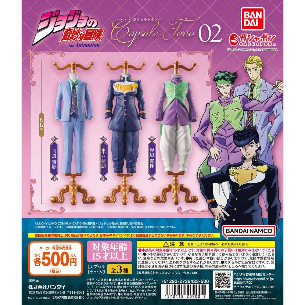 240606035921-🕛9月預購🕛JOJO的奇幻冒險服裝飾品架P2 萬代 扭蛋 轉蛋 吉郎吉影 東方杖助 岸邊露伴 瘋狂鑽石