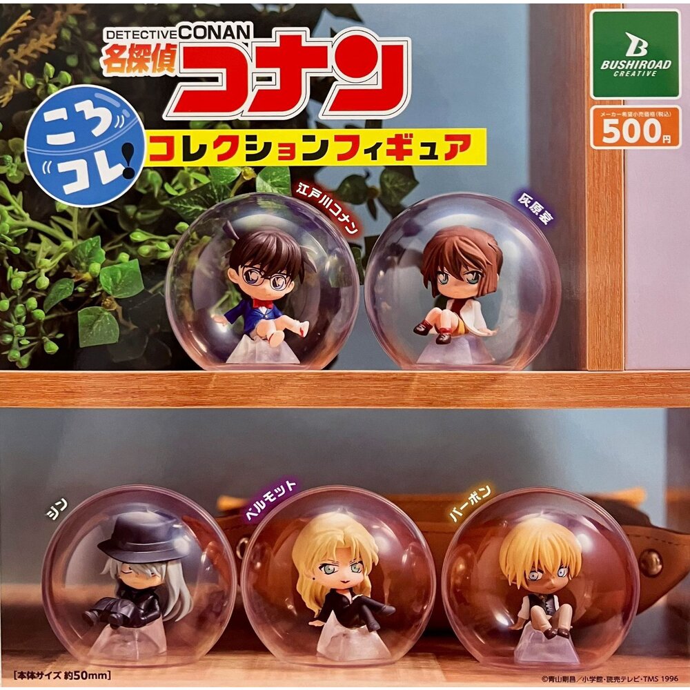 240626180454-🔥現貨🔥名偵探柯南扭蛋裝飾公仔 BUSHIROAD 扭蛋 轉蛋 柯南 灰原 哀 琴酒 安室透 貝爾摩德