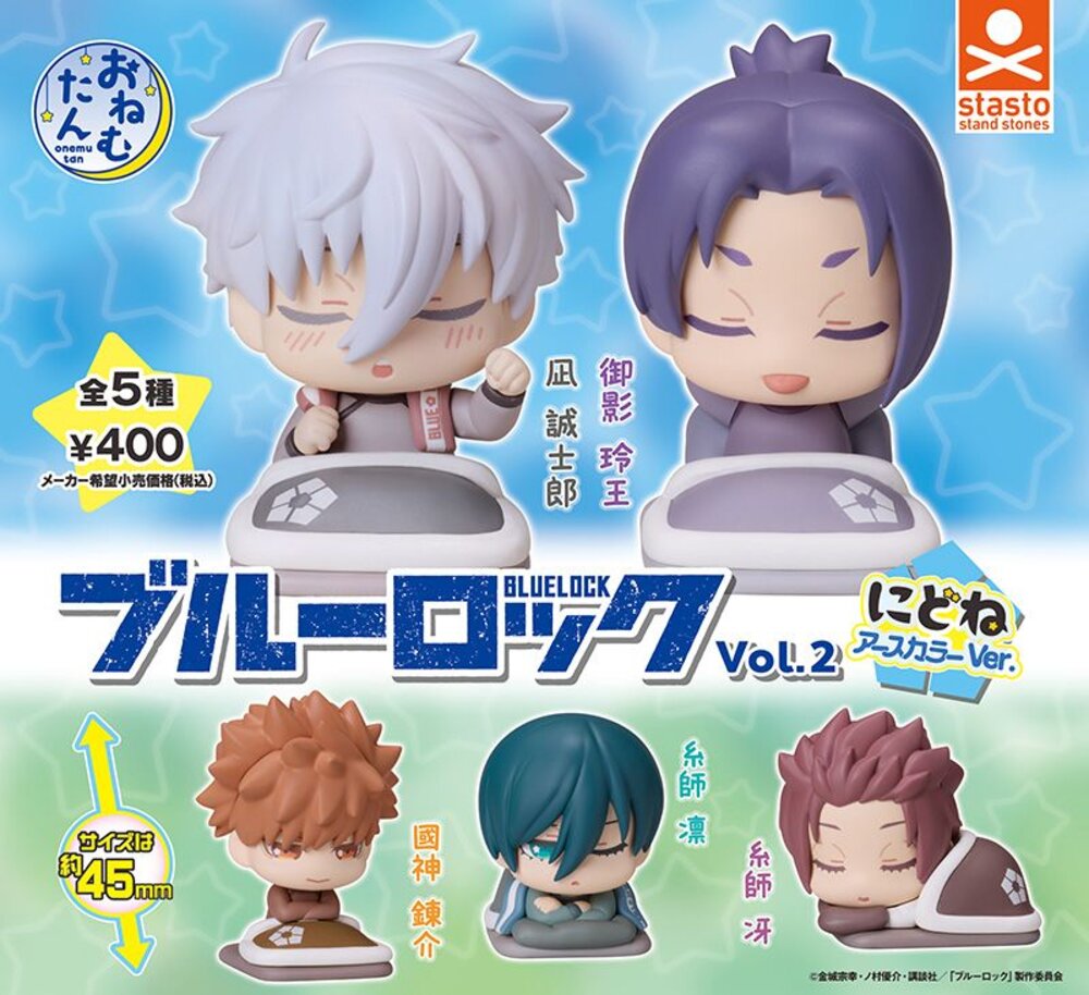 240727195054-🔥現貨  🔥藍色監獄睡眠公仔P2 異色版 STASTO 扭蛋 轉蛋 新色 藍鎖 凪誠士郎