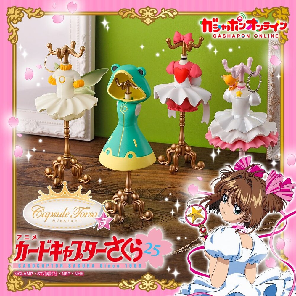 🔥現貨🔥庫洛魔法使服裝飾品展示架P5 萬代 扭蛋 轉蛋 變身服 小櫻 衣服 服裝-圖片-1