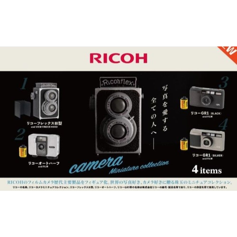 240930192132-🕛補單中🕛RICOH 微縮相機模型 Kenelephant 扭蛋 轉蛋 底片 相機 取景器 迷你 復古