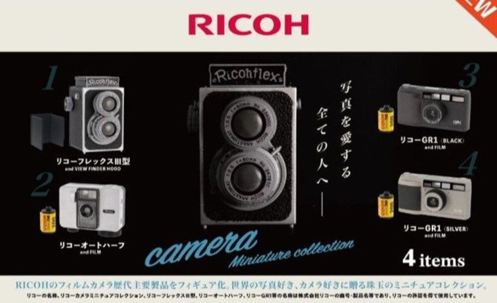 240930192132-🕛補單中🕛RICOH 微縮相機模型 Kenelephant 扭蛋 轉蛋 底片 相機 取景器 迷你 復古