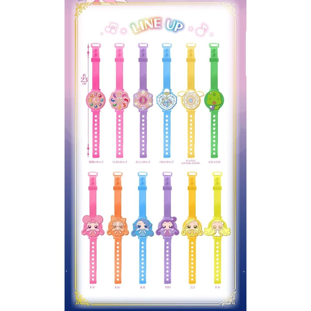 🔥現貨🔥小魔女DOREMI 發光手環 萬代 扭蛋 轉蛋 錶帶 小花 變身器 波龍-圖片-2