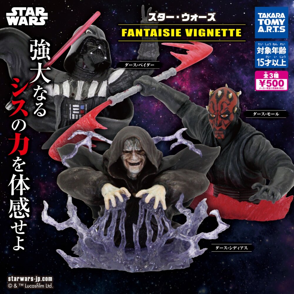 241112152152-🕛2~3月預購🕛星際大戰反派半身像 TAKARATOMY 扭蛋 轉蛋 黑武士 達斯魔 達斯 維達 西斯大帝