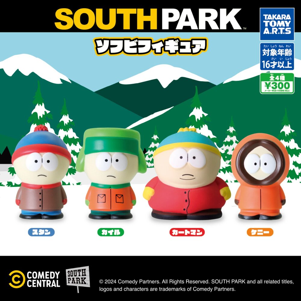 241201220523-🕛4月預購🕛南方公園角色公仔 TAKARATOMY 扭蛋 轉蛋 南方四賤客 阿ㄆㄧㄚˇ 阿尼 屎蛋 凱子