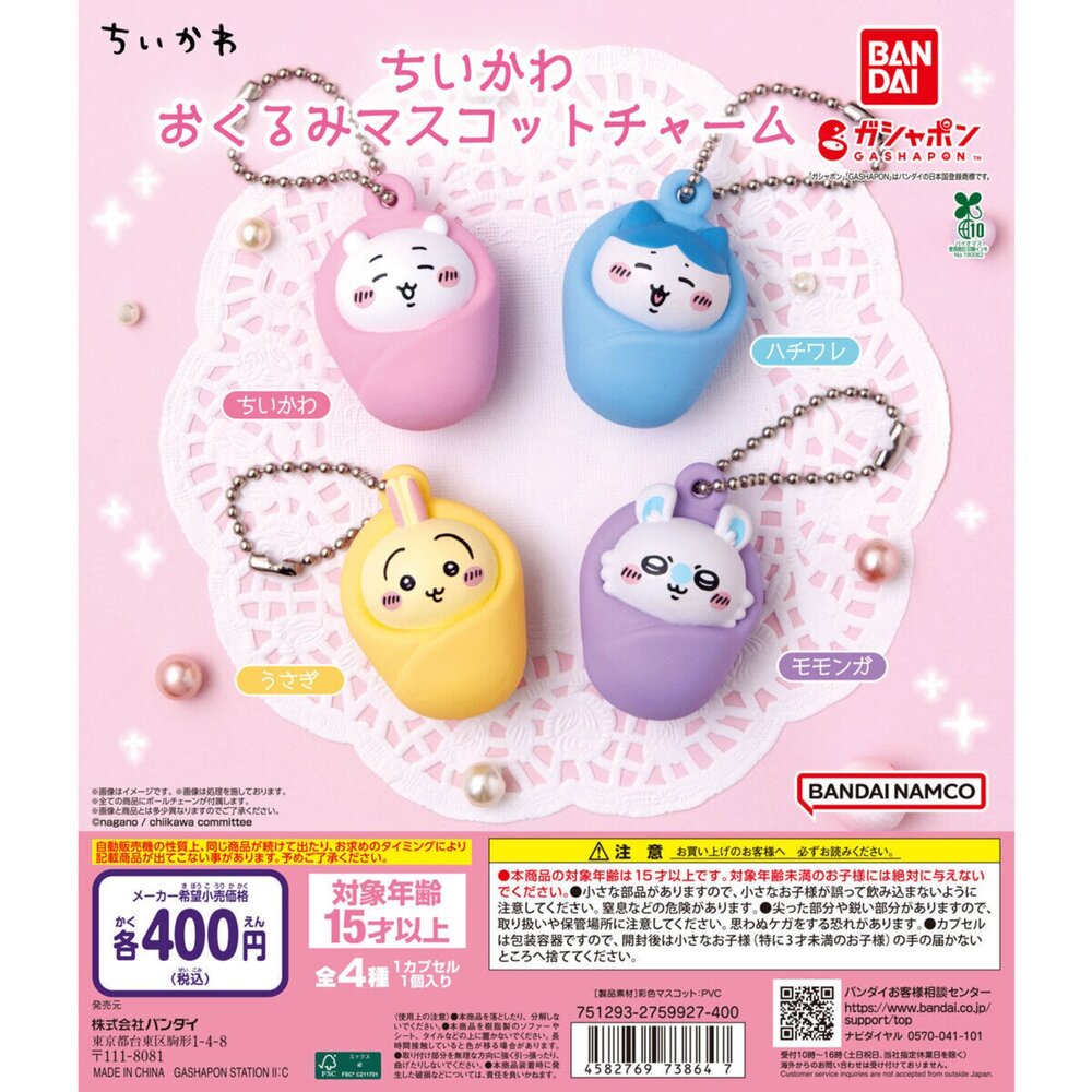 241204054406-🕛4月預購🕛吉伊卡哇寶寶吊飾 萬代 扭蛋 轉蛋 吉伊卡哇 小巴貓 烏薩奇 小桃 嬰兒