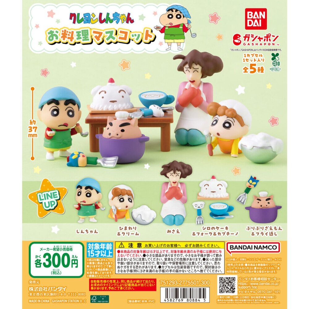 241204055543-🕛4月預購🕛蠟筆小新料理公仔 萬代 扭蛋 轉蛋 小葵 小新 美犽 做飯 煮飯
