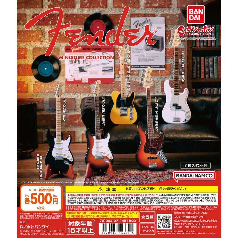 241204192403-🕛補單中🕛Fender 電吉他微縮模型 萬代 扭蛋 轉蛋 吉他 迷你 微縮
