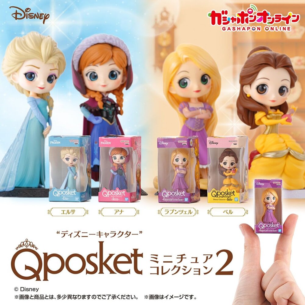 🔥現貨🔥Q posket迷你盒玩P2 迪士尼公主 萬代 扭蛋 轉蛋 微縮 迷你 公主 樂佩 貝兒 艾莎 冰雪奇緣 美女野-圖片-1
