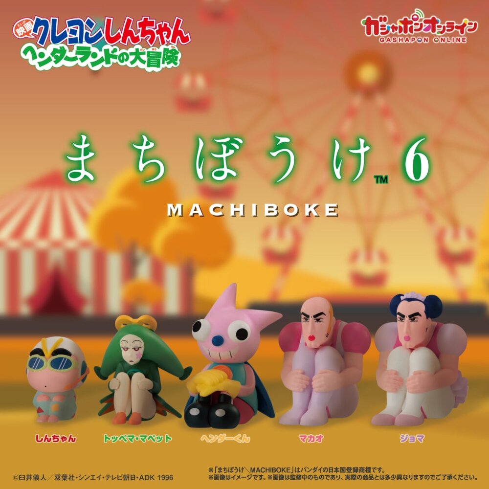 250115134003-🕛5月預購🕛等待中蠟筆小新P6 萬代 扭蛋 轉蛋  高快樂園 馬卡歐 裘馬 多佩瑪