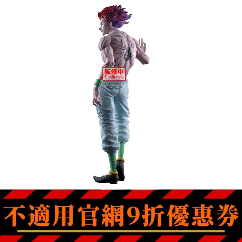 250125213144-🕛6月預購🕛獵人 Grandista 西索 萬代 眼鏡廠 盒玩 景品