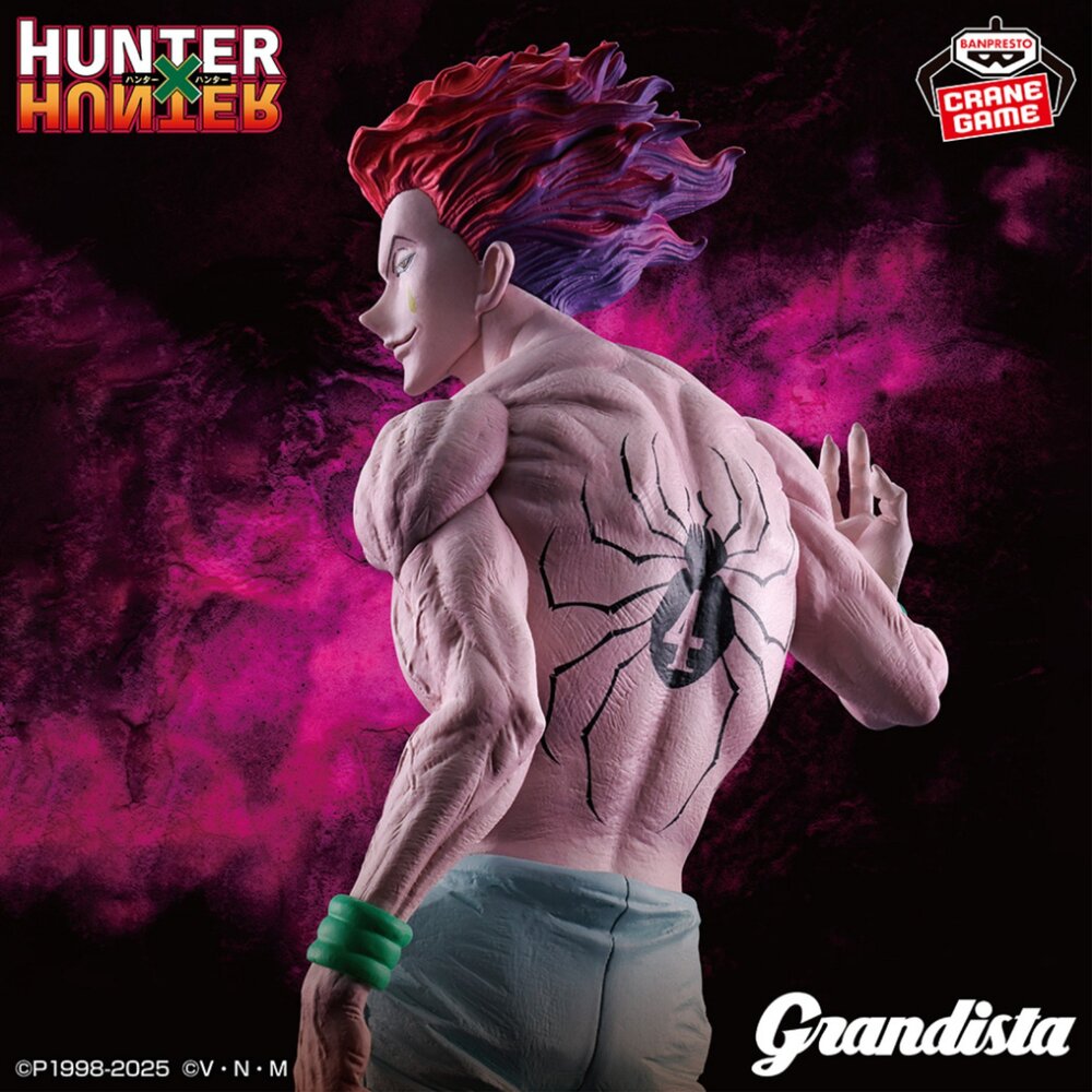 250125213144-🔥現貨🔥獵人 Grandista 西索 萬代 眼鏡廠 盒玩 景品
