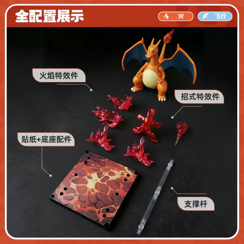 🔥現貨🔥寶可夢 經典版L 冒險的序章 布魯可積木 拼裝 可動 積木人 噴火龍 蒼炎刃鬼 甲賀忍蛙 魔幻假面喵-圖片-3