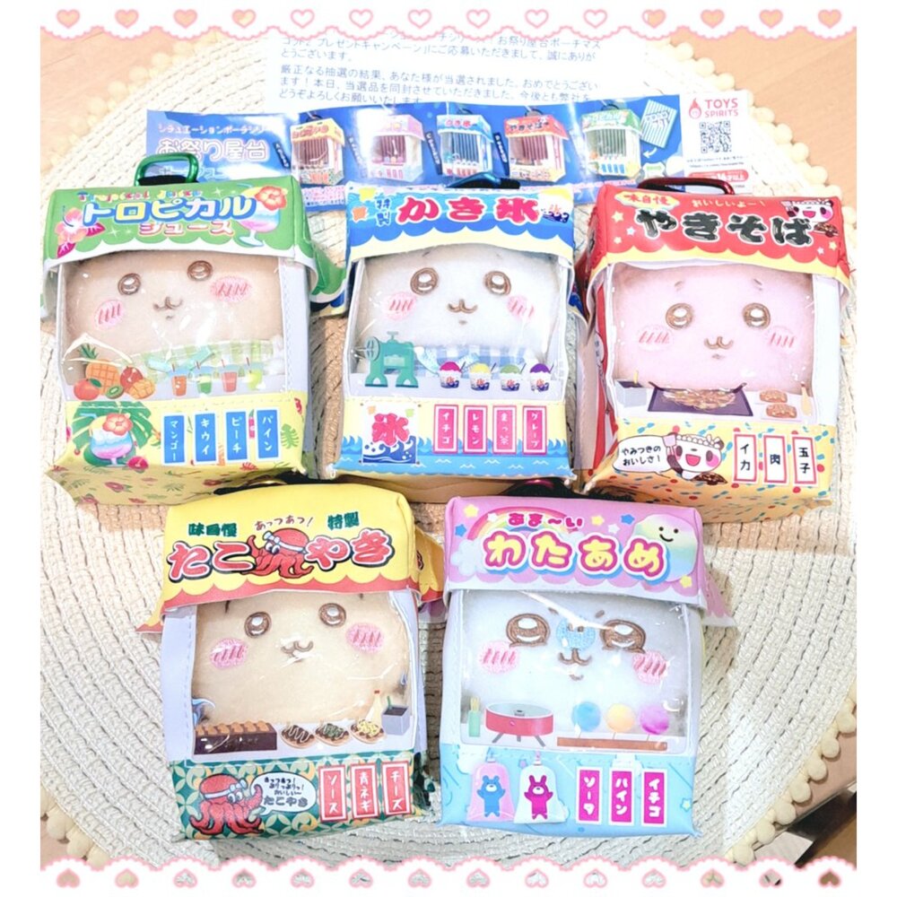 🔥現貨🔥情境小物包鉤環 夏日祭典攤販P2 Toys spirits 扭蛋 轉蛋 娃包 收納包 攤販 夜市 章魚燒攤祭典-圖片-2