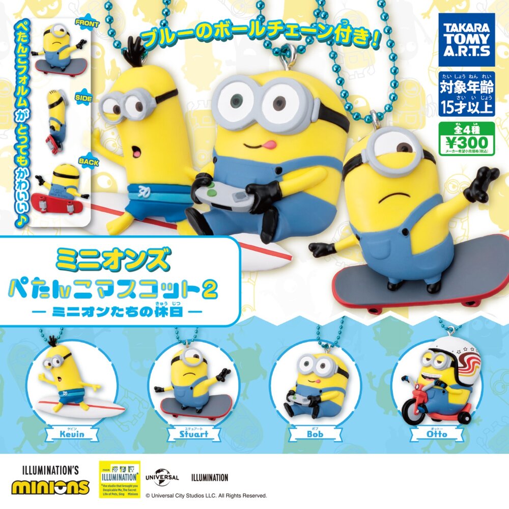 250303004325-🔥現貨🔥小小兵扁扁公仔吊飾P2 TAKARATOMY 扭蛋 轉蛋 小黃人 蘿蔔 凱文 史都華 BOB Kevin Stu