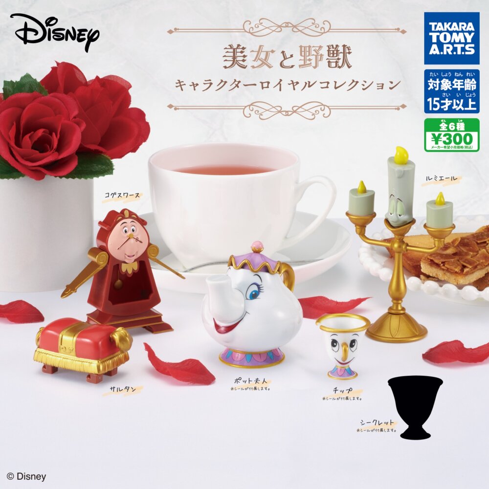 250303004836-🕛6月預購🕛美女與野獸餐具角色公仔 TAKARATOMY 扭蛋 轉蛋 餐具 茶具 燭台 盧米亞 茶壺太太 阿奇 小茶杯