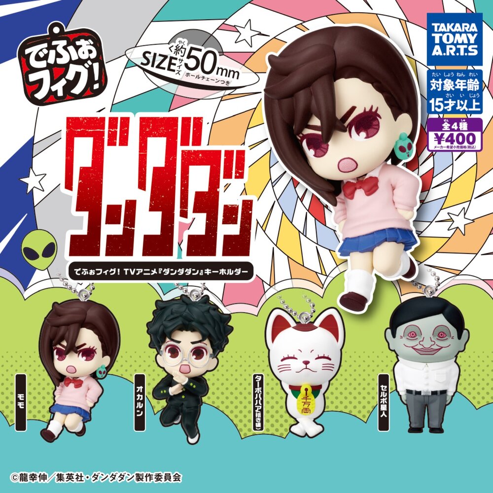 🔥現貨🔥膽大黨角色造型吊飾 TAKARATOMY 扭蛋 轉蛋 高速婆婆 招財貓 小桃 高倉健 賽伯星人膽大黨 封面照片