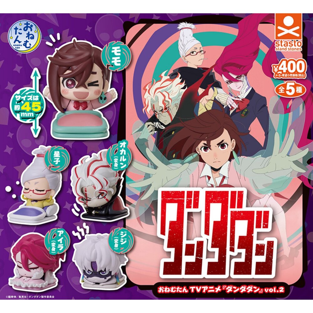 250330170442-🔥現貨🔥膽大黨睡眠公仔P2 STASTO 扭蛋 轉蛋 高倉健 變身 愛羅 邪視