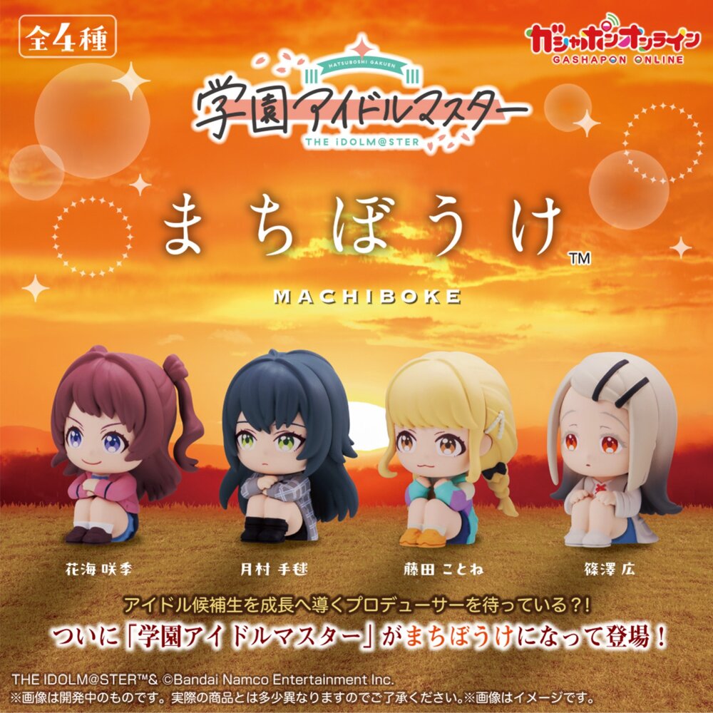 250331203922-🕛7月預購🕛等待中學園偶像大師 萬代 扭蛋 轉蛋 花海咲季 月村手毬 藤田琴音 篠澤廣