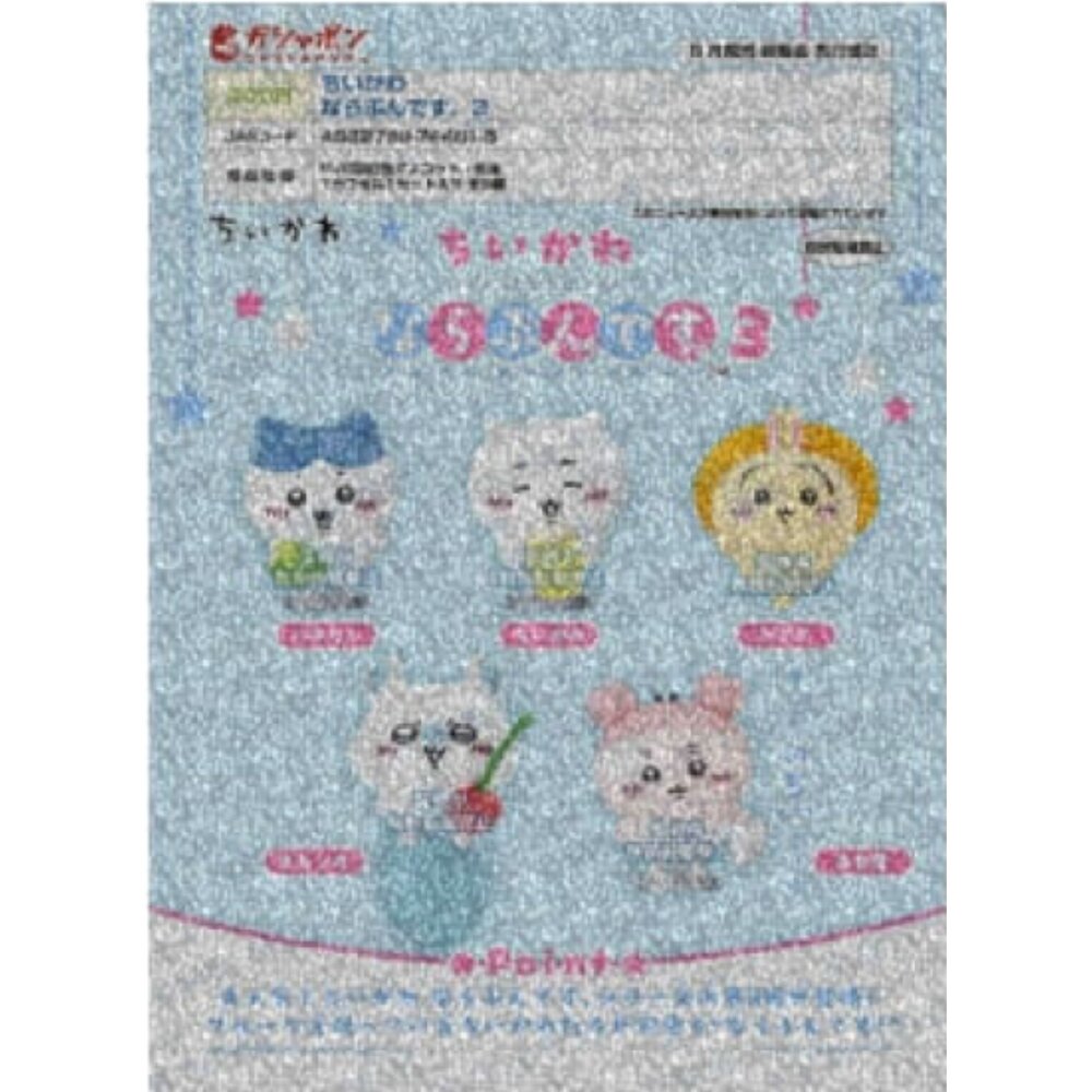 250406185622-🕛8月預購🕛吉伊卡哇排隊公仔P3 萬代 扭蛋 轉蛋 烏薩奇 小桃 古本屋 吉伊 小八