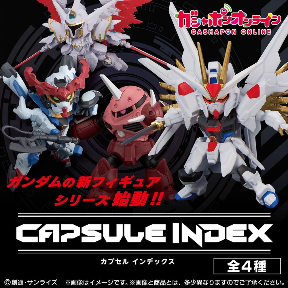 🔥現貨🔥機動戰士鋼彈 capsule index P1 萬代 扭蛋 轉蛋 全能攻擊自由 GQuuuuuuX鋼彈-圖片-1