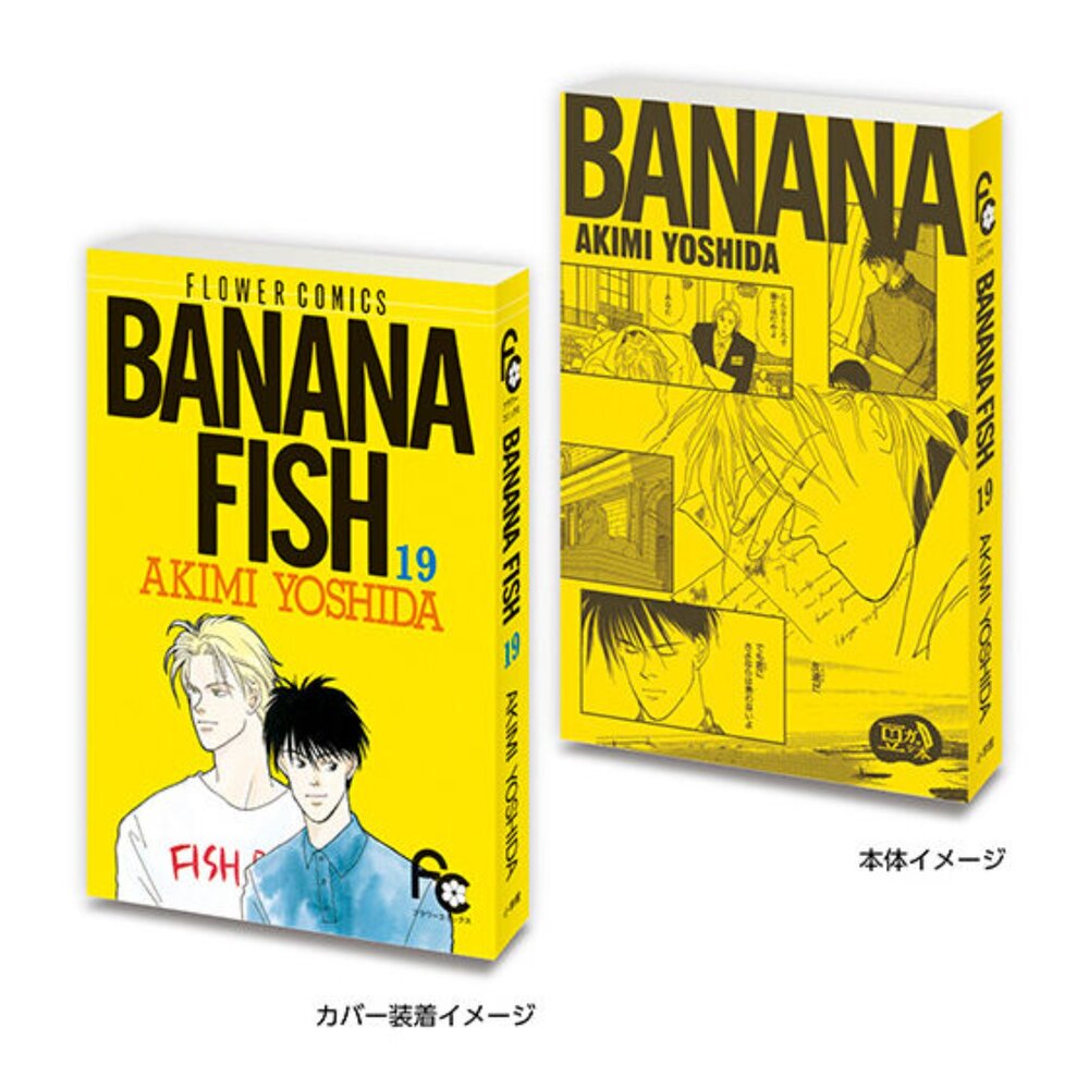 🔥現貨🔥扭蛋豆本 月刊FLOWER 萬代 扭蛋 轉蛋 迷你 袖珍 漫畫書 花漫畫 少女漫畫豆本 月刊FLOWER 萬代-圖片-1