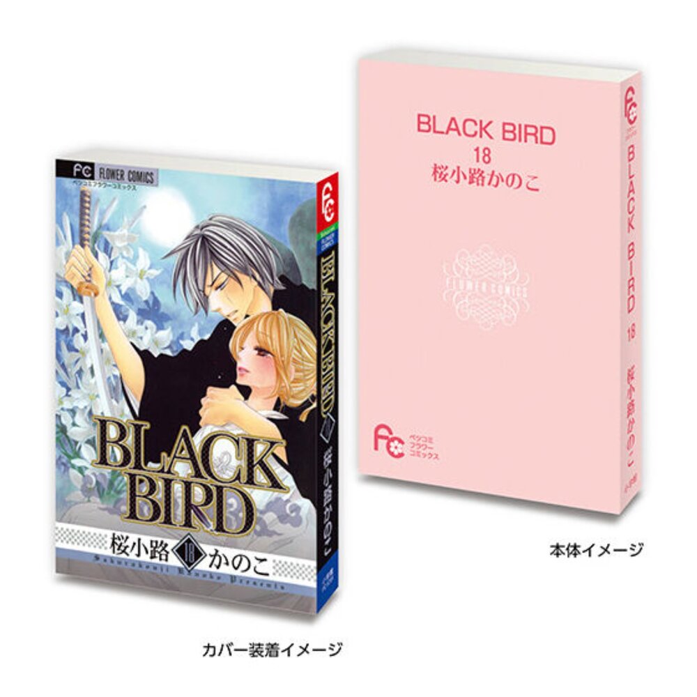 🔥現貨🔥扭蛋豆本 月刊FLOWER 萬代 扭蛋 轉蛋 迷你 袖珍 漫畫書 花漫畫 少女漫畫豆本 月刊FLOWER 萬代-圖片-5