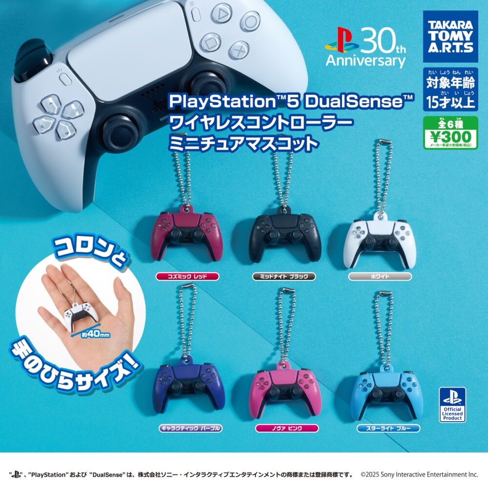 250413184854-🕛7月預購🕛PS5手把吊飾 TAKARATOMY 扭蛋 轉蛋 dualsense 搖桿