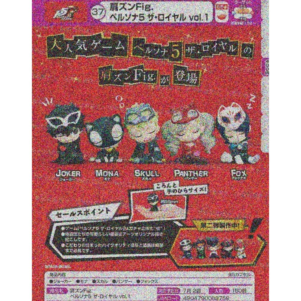250413185135-🕛7月預購🕛女神異聞錄5倚肩公仔 TAKARATOMY 扭蛋 轉蛋 P5 肩靠肩