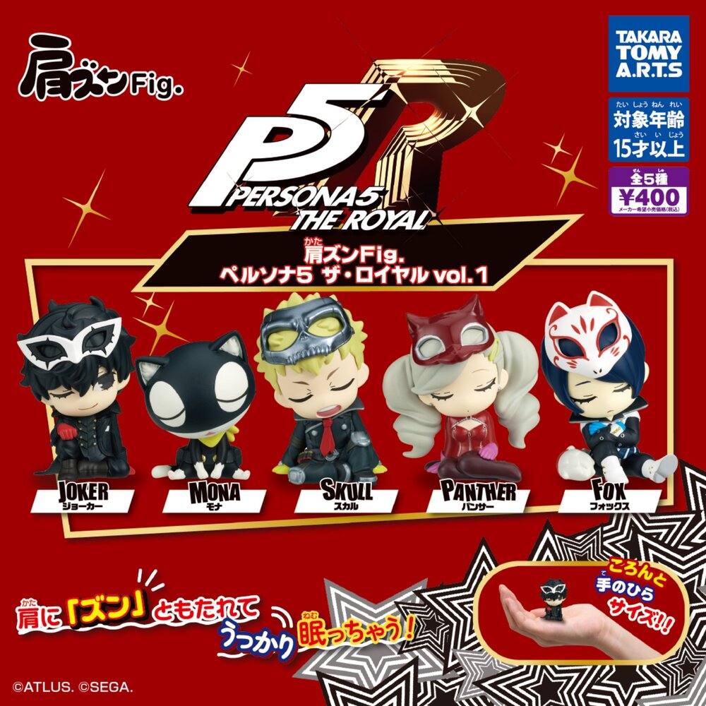 250413185135-🔥現貨🔥女神異聞錄5倚肩公仔 TAKARATOMY 扭蛋 轉蛋 P5 肩靠肩