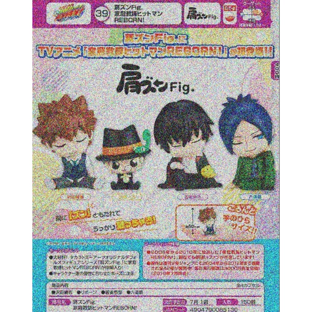 250413185302-🕛7月預購🕛家庭教師倚肩公仔 TAKARATOMY 扭蛋 轉蛋 肩靠肩