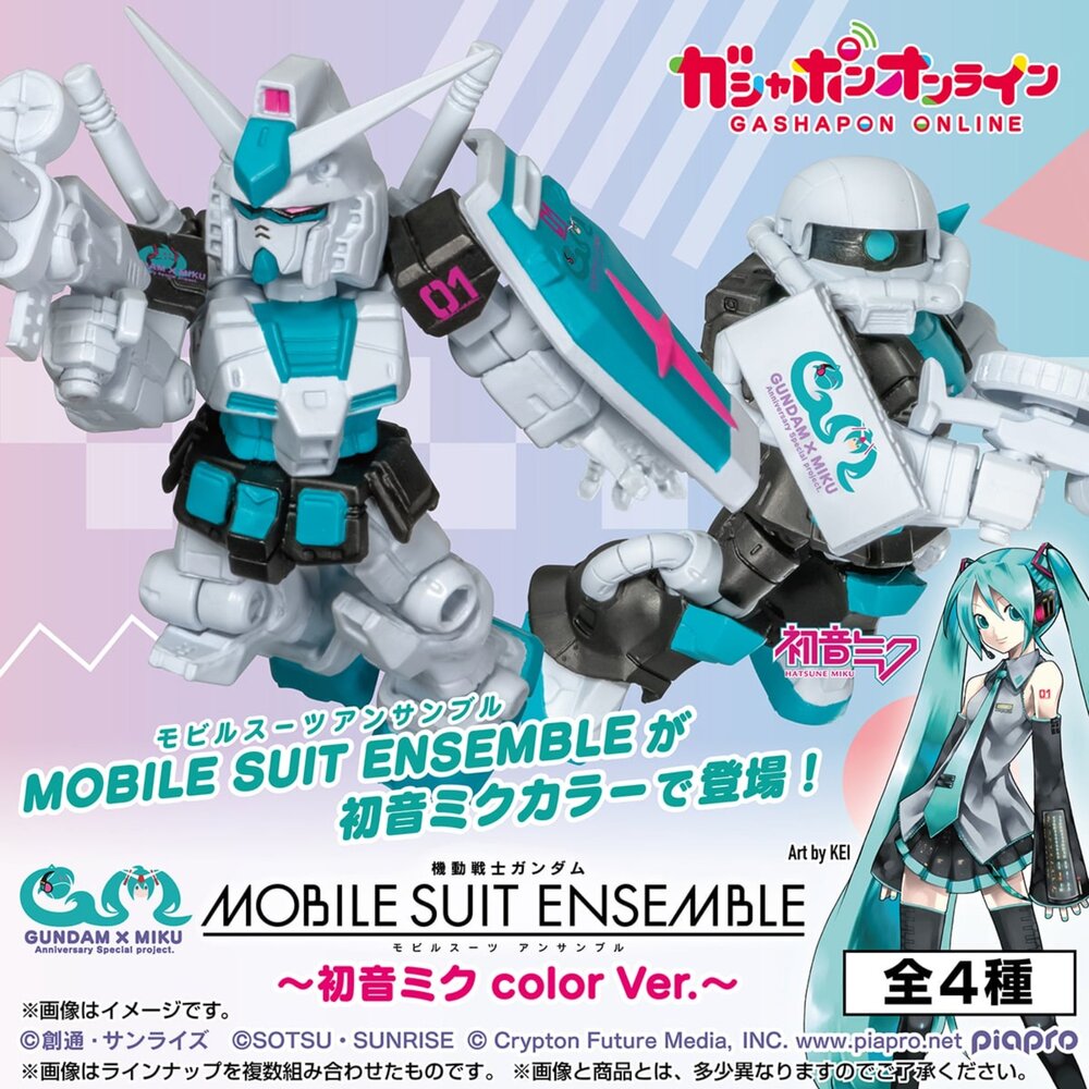 🔥現貨🔥鋼彈ENSEMBLE 初音未來配色版 萬代 扭蛋 轉蛋 重裝 重奏 MSE RX78 薩克 元祖 初音 聯名鋼彈-圖片-1