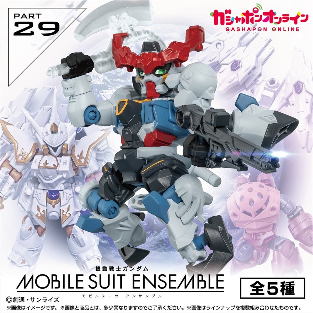 250425145724-🕛9月預購🕛鋼彈ENSEMBLE 29 萬代 扭蛋 轉蛋 重裝 重奏 MSE GQuuuuuuX 迦樓羅 夏亞茲寇克
