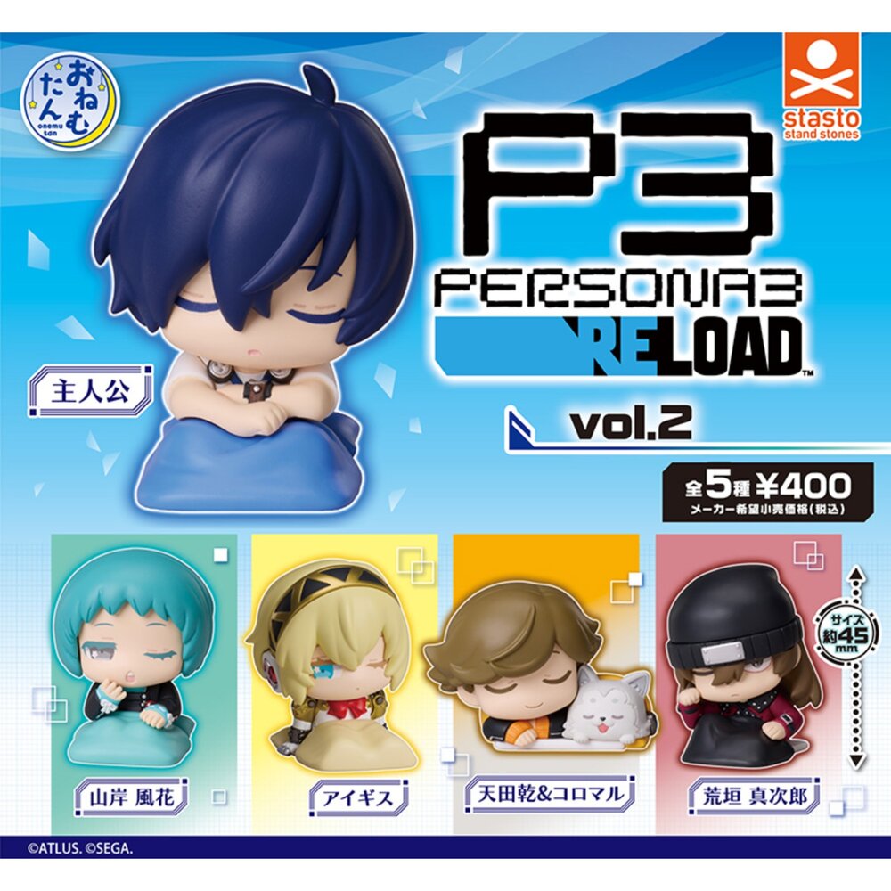 250430202621-🔥現貨🔥女神異聞錄3 Reload睡眠公仔P2 STASTO 扭蛋 轉蛋 埃癸斯 P3R