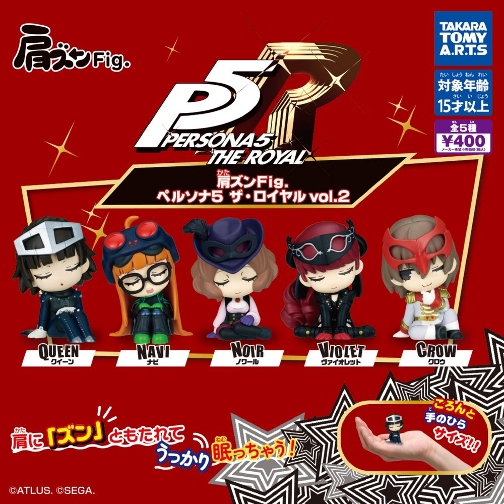 250430204956-🔥現貨🔥女神異聞錄5倚肩公仔P2 TAKARATOMY 扭蛋 轉蛋 P5 肩靠肩