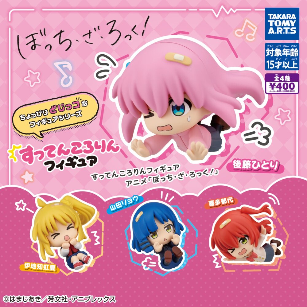 250530201205-🔥現貨🔥孤獨搖滾滑跤公仔 TAKARATOMY 扭蛋 轉蛋 滑倒 跌倒 摔跤 波奇