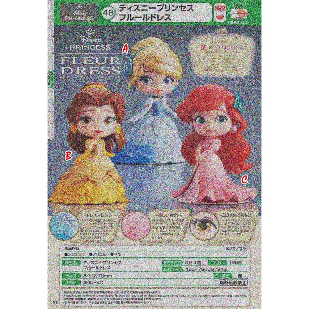 250530201641-🕛9月預購🕛迪士尼公主洋裝公仔 TAKARATOMY 扭蛋 轉蛋 白雪公主 小美人魚 美女與野獸 貝兒
