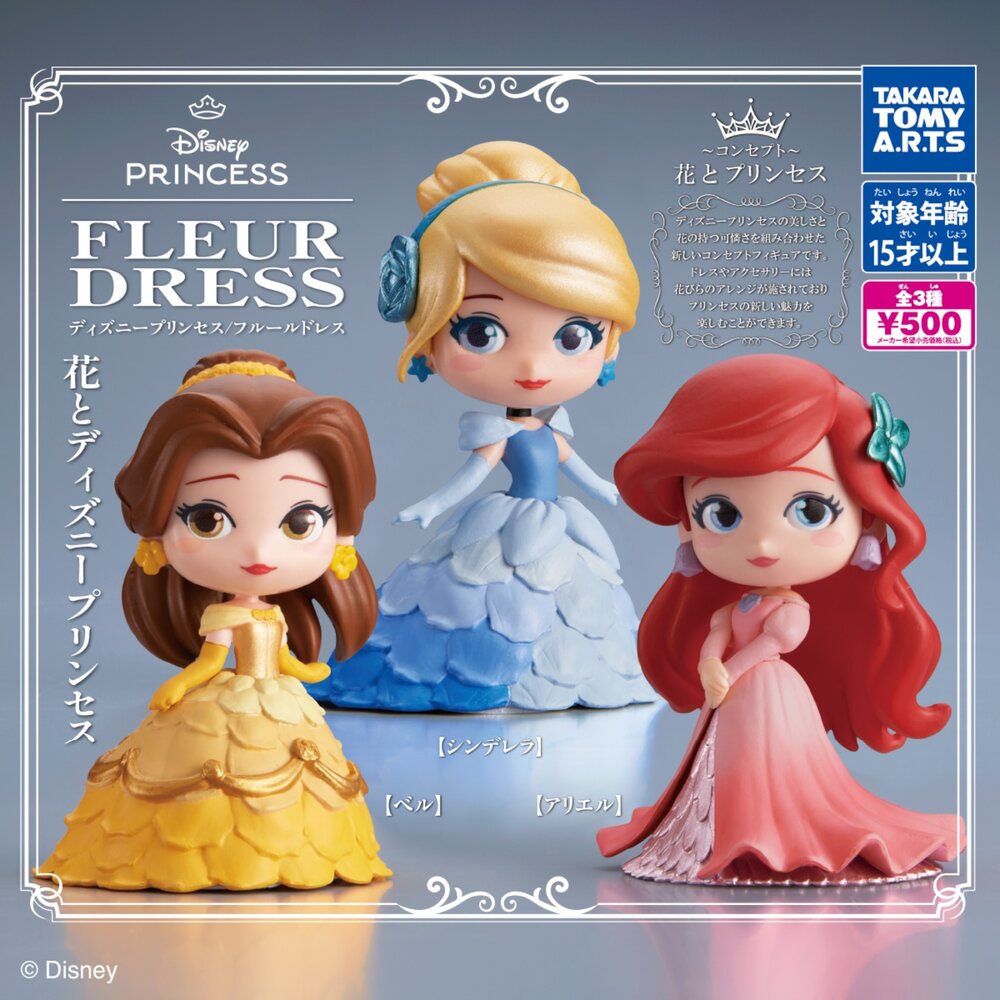 250530201641-🔥現貨🔥迪士尼公主洋裝公仔 TAKARATOMY 扭蛋 轉蛋 白雪公主 小美人魚 美女與野獸 貝兒