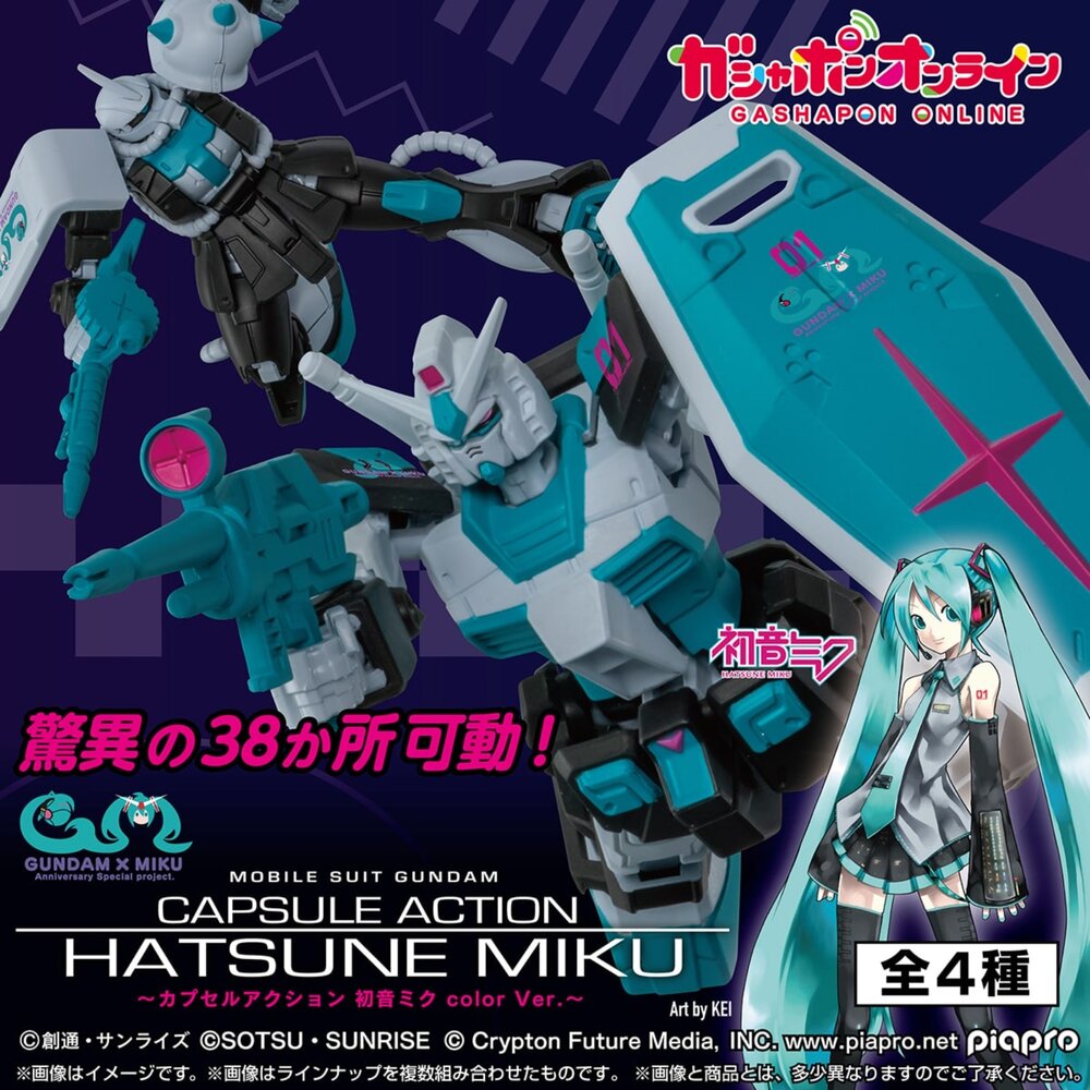 250531162153-🕛9月預購🕛機動戰士鋼彈CAPSULE ACTION 初音未來配色版 萬代 扭蛋 轉蛋 盒玩