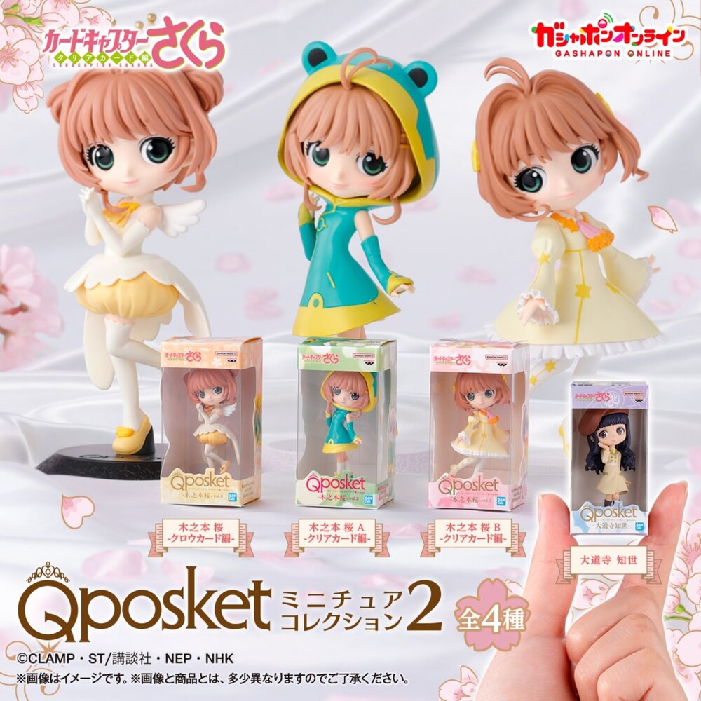 250605194843-🕛9月預購🕛Q posket迷你盒玩 庫洛魔法使P2 萬代 扭蛋 轉蛋 微縮 迷你 小櫻 知世