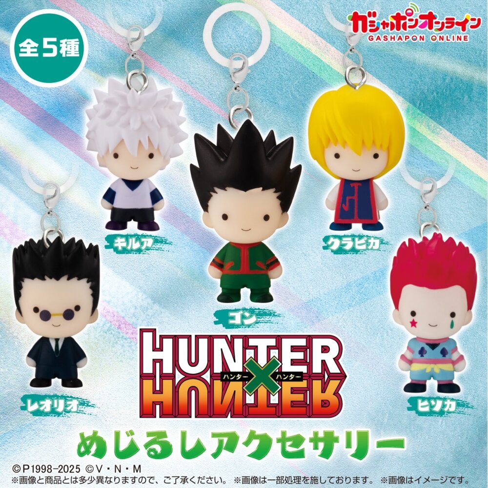 250709162027-🕛10月預購🕛獵人HUNTER×HUNTER造型吊飾 萬代 扭蛋 轉蛋 雨傘吊飾 奇犽 西索 庫拉皮卡