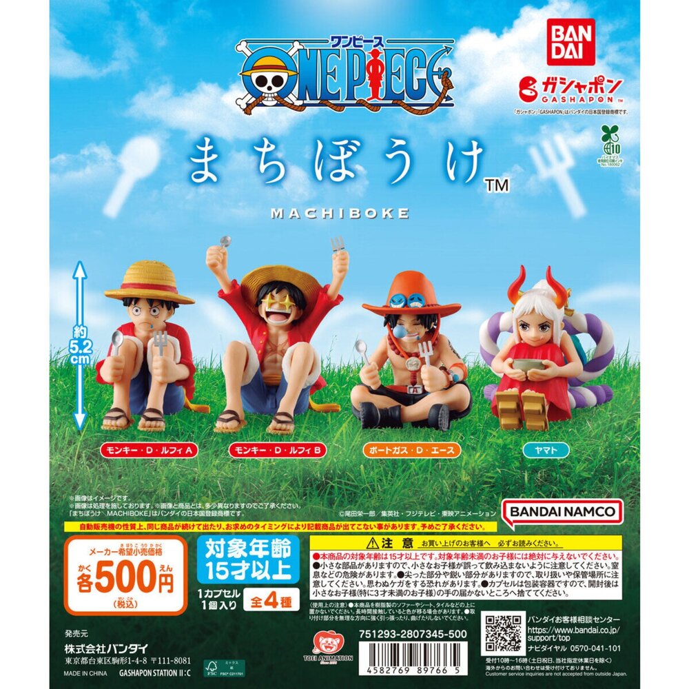 250709164207-🔥現貨🔥等待中航海王 萬代 扭蛋 轉蛋 海賊王 魯夫 艾斯 大和 和之國