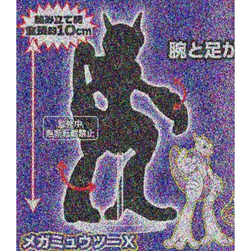 🕛10月預購🕛精靈寶可夢可動公仔 超級超夢X&Y 萬代 扭蛋 轉蛋 90mm 大蛋寶可夢 可動 萬代 扭蛋 轉蛋-圖片-1