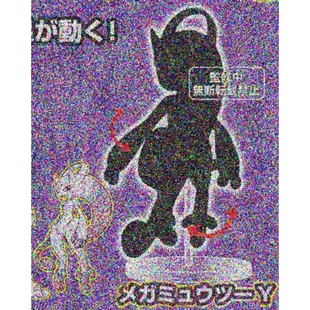 🕛10月預購🕛精靈寶可夢可動公仔 超級超夢X&Y 萬代 扭蛋 轉蛋 90mm 大蛋寶可夢 可動 萬代 扭蛋 轉蛋-圖片-2